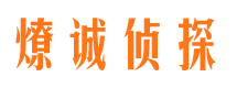 环江市私人侦探